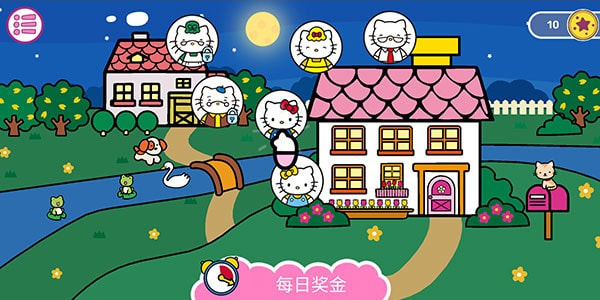凯蒂猫晚安故事(Hello Kitty)3