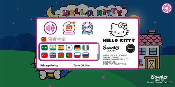 凯蒂猫晚安故事(Hello Kitty)1